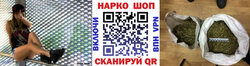 Названия наркотиков Багратионовск Каннабис COCAIN гидра tor АМФЕТАМИН ГАШ Мефедрон Alpha-PVP