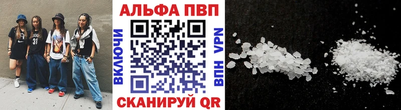 гидра онион  Багратионовск  Alpha-PVP VHQ  наркотики 