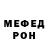 ГЕРОИН VHQ milka kras