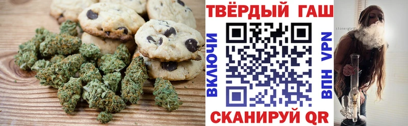 Cannafood конопля  Багратионовск 