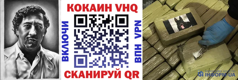 закладка  Багратионовск  KRAKEN как войти  COCAIN 99% 