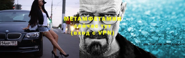 ALPHA PVP Армянск