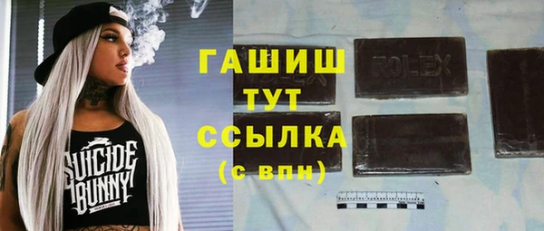 метадон Ессентукская