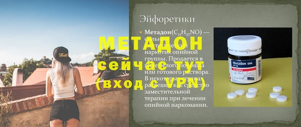 ALPHA PVP Армянск