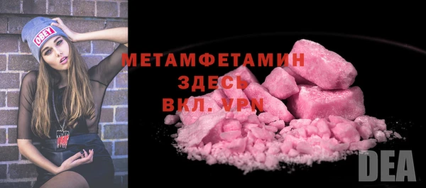 мефедрон Арсеньев
