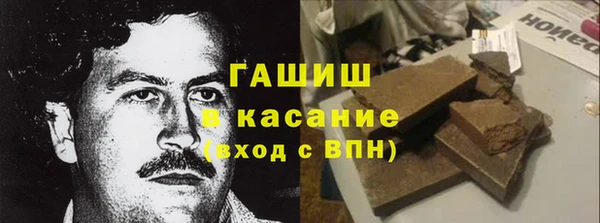 мефедрон Арсеньев