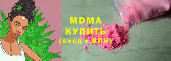мефедрон Арсеньев