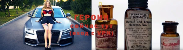 мефедрон Арсеньев