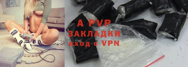 ALPHA PVP Армянск