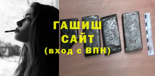 ALPHA PVP Армянск