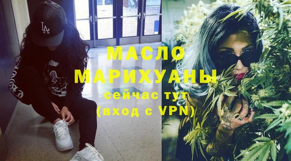 мефедрон Арсеньев
