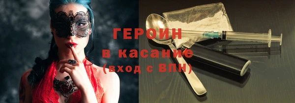 ALPHA PVP Армянск