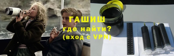 ALPHA PVP Армянск