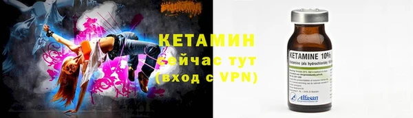 мефедрон Арсеньев