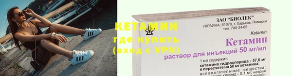 ALPHA PVP Армянск