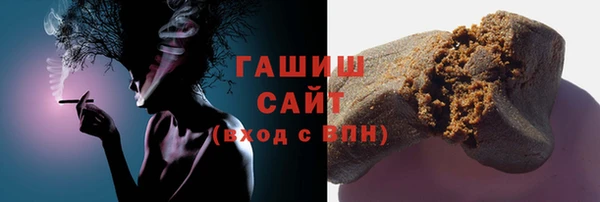 mdma Барнаул