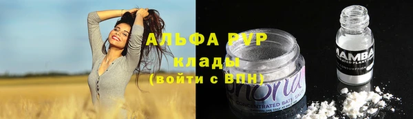 мефедрон Арсеньев