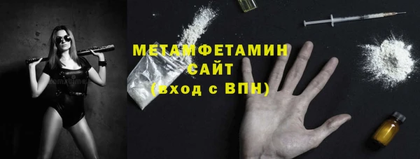 мефедрон Арсеньев