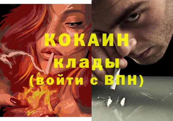ALPHA PVP Армянск