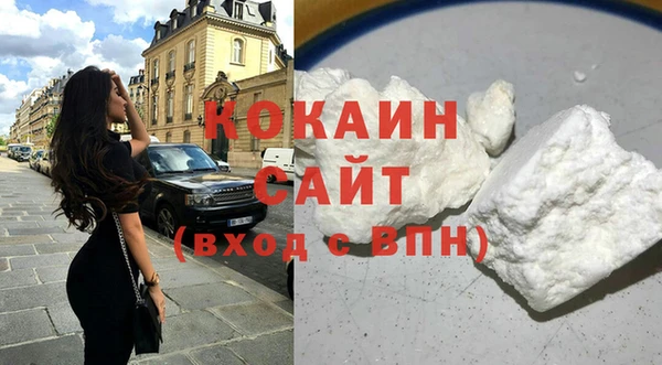 ALPHA PVP Армянск