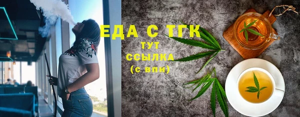 ALPHA PVP Армянск