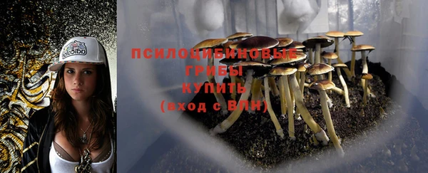 мефедрон Арсеньев