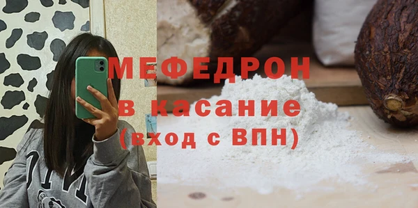 мефедрон Арсеньев