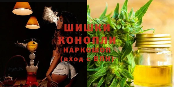 мефедрон Арсеньев