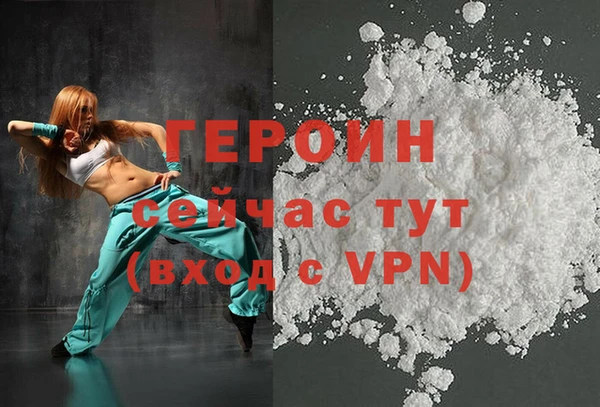 ALPHA PVP Армянск