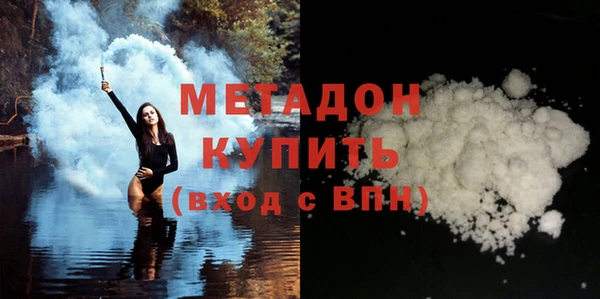 мефедрон Арсеньев