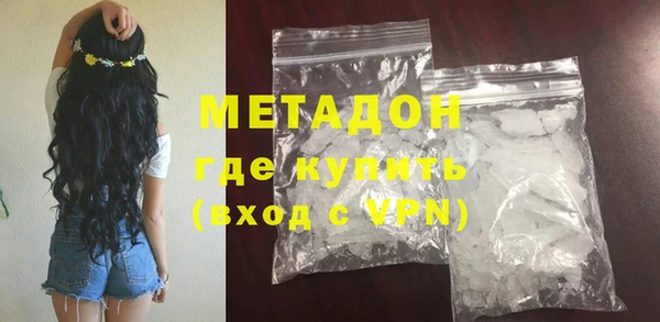 мефедрон Арсеньев
