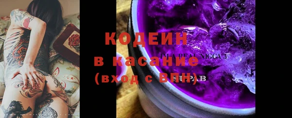 ALPHA PVP Армянск