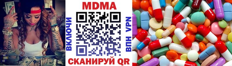 МДМА Molly закладки Багратионовск