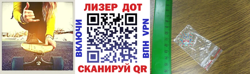 где найти наркотики  Багратионовск  Марки N-bome 1500мкг 